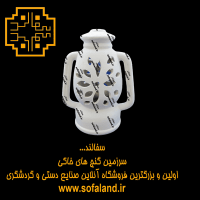 فانوس سرامیکی