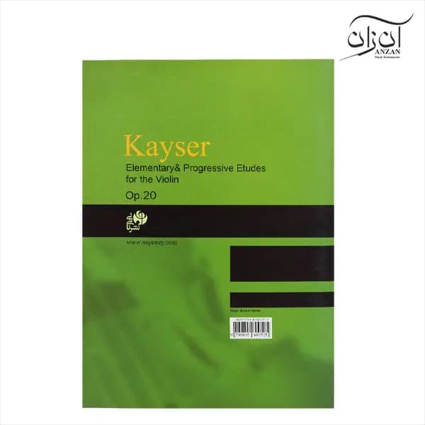 کتاب کایزر ۳۶ اتود مقدماتی تا پیشبردی برای ویولن — تصویر ۳