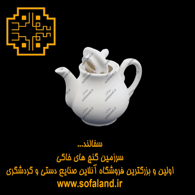 قوری سنتی سرامیکی — تصویر ۳