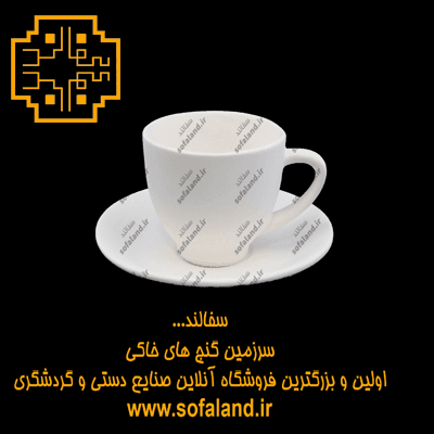 فنجان و نعلبکی چایخوری سرامیکی