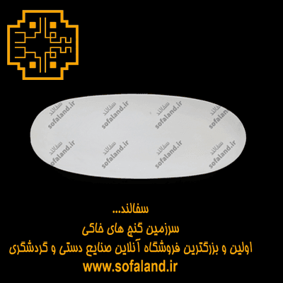 سینی کبابی سرامیکی — تصویر ۲
