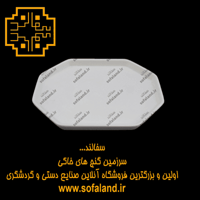 سینی 8 گوش سرامیکی