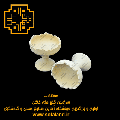 هفت سین نیم گود کمانی
