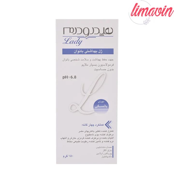 ژل بهداشتی بانوان یائسه هیدرودرم مدل menopause وزن 150 گرم — تصویر ۷