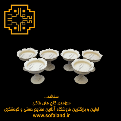 هفت سین آفتابگردان کمانی