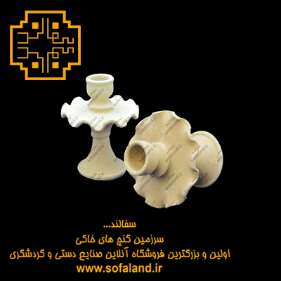 شمعدان لب چین