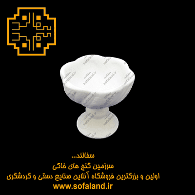 هفت سین موجی کوچک