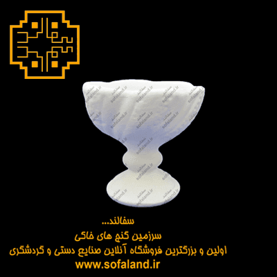 هفت سین موجی بزرگ