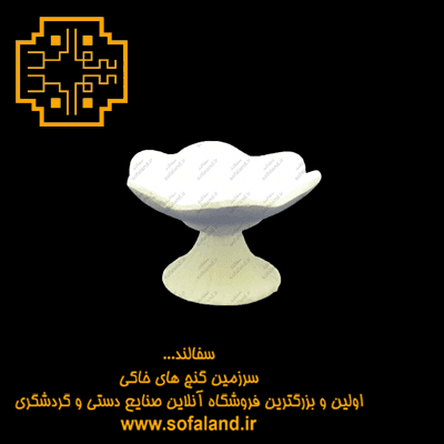 هفت سین طرح گل پایه دار