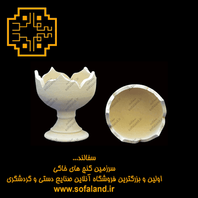 هفت سین لاله کمانی