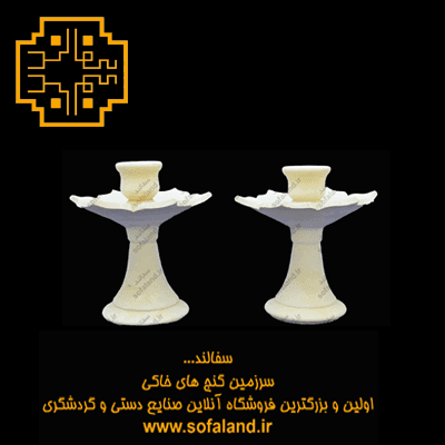 شمعدان کمانی
