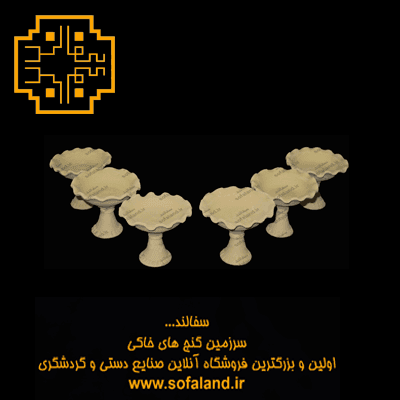 ست هفت سین لب چین تخت سری 6 تایی