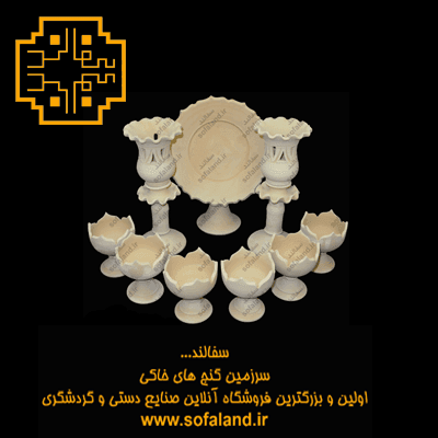 ست هفت سین لاله کمانی سفالی باشمعدان لب چین لاله