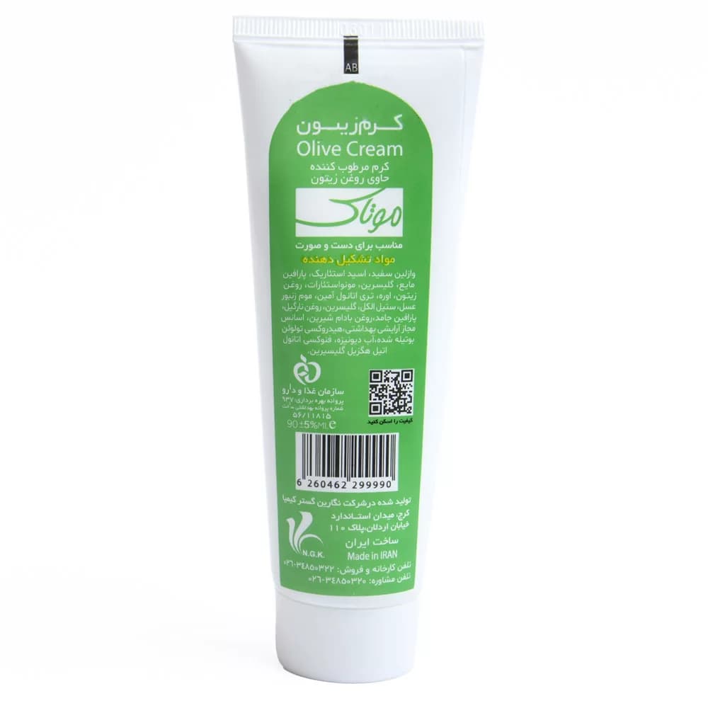 کرم مرطوب کننده تیوپی زیتون 90 میل موتاک — تصویر ۳