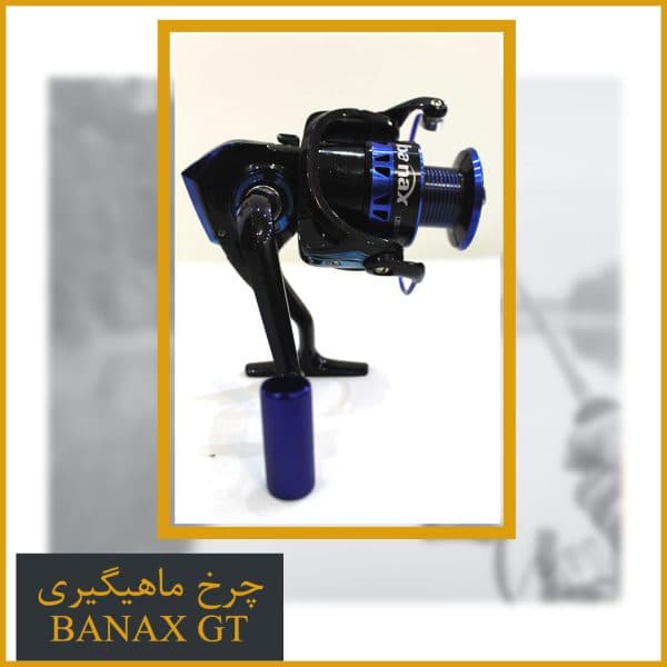 چرخ ماهیگیری بانکس GT6000
