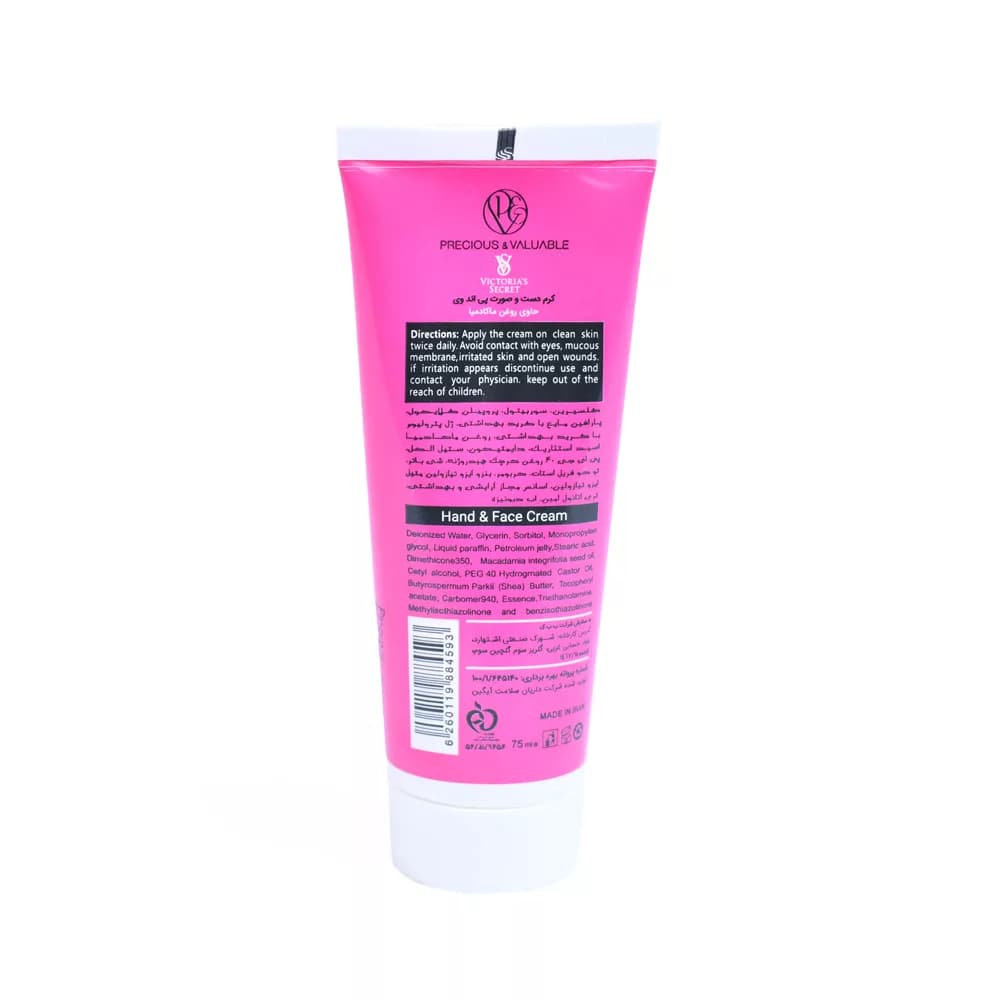 کرم مرطوب کننده معطر دست و صورت P&V با اسانس ویکتوریا سکرت — تصویر ۲