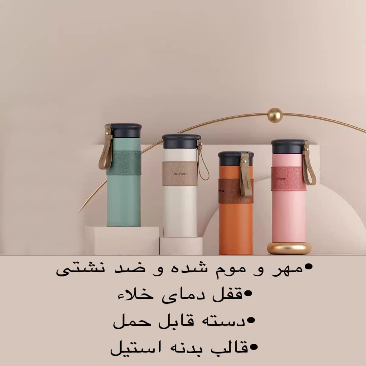 ماگ سفری مدل FANSON گنجایش 0.33 لیتر — تصویر ۴