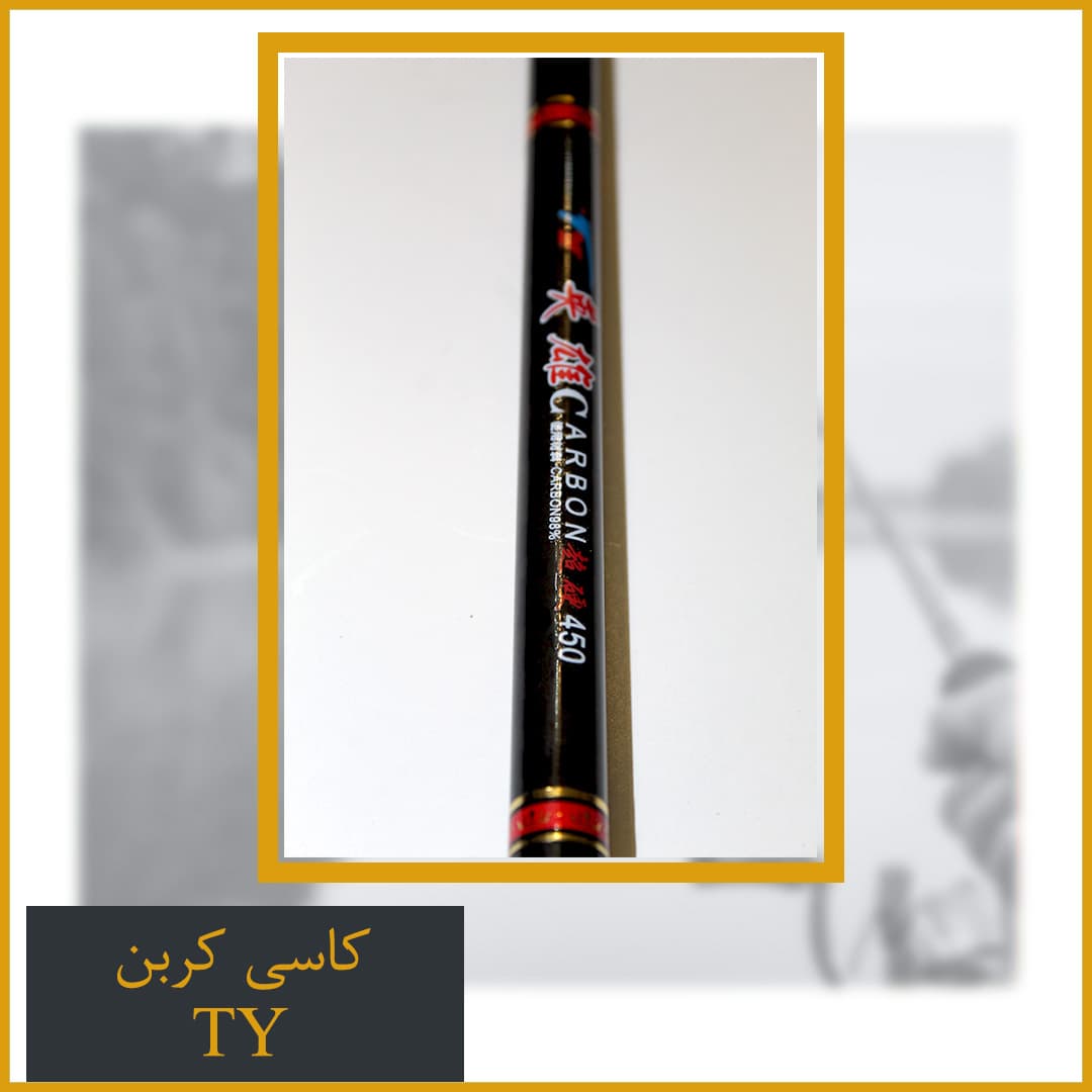 کاسی کربن TY 5.40 — تصویر ۷