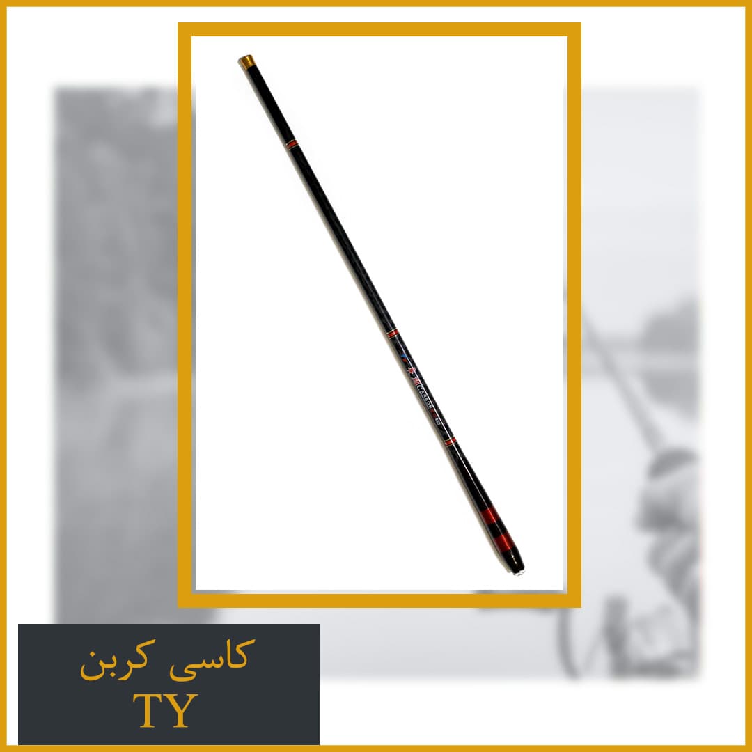 کاسی کربن TY 5.40