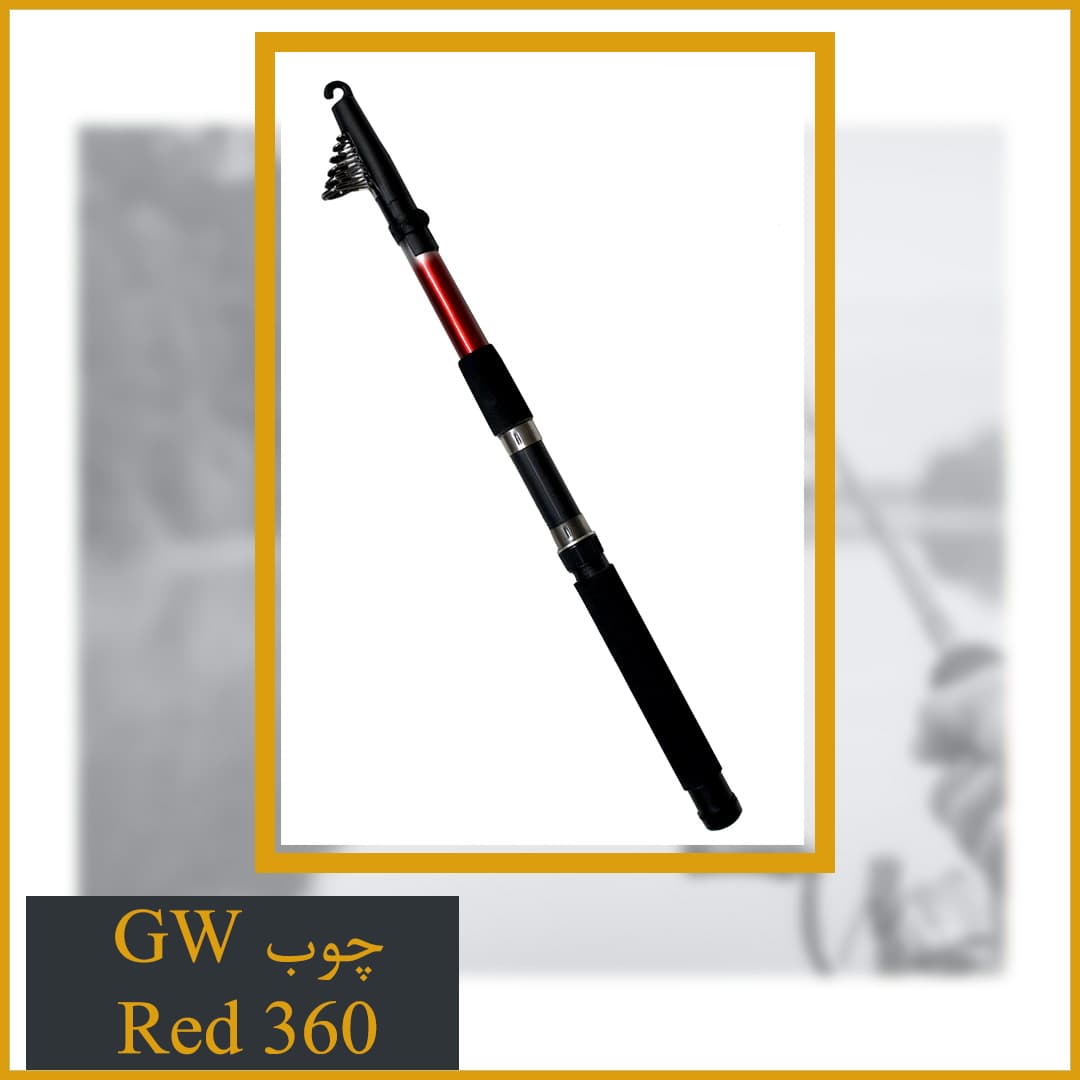 چوب ماهیگیری گوانوی GW red