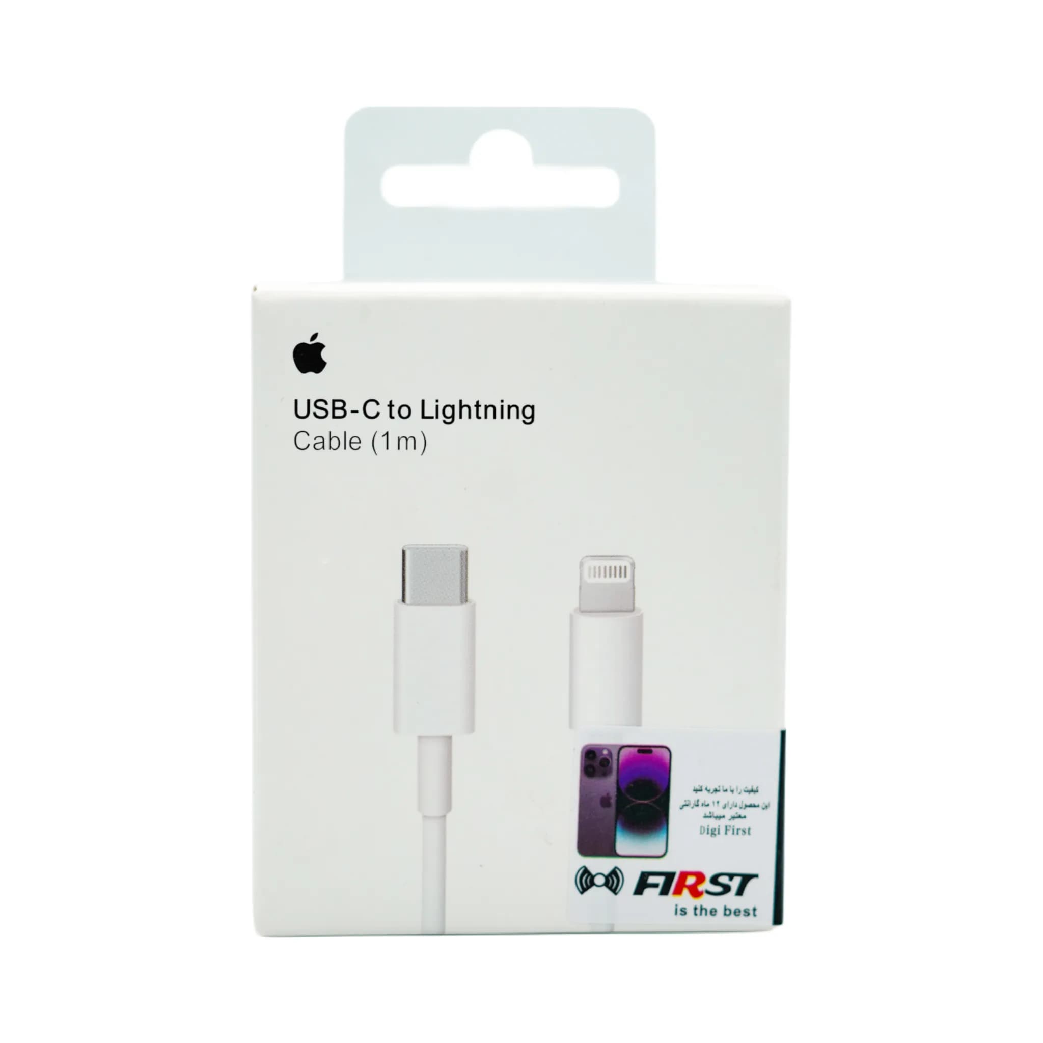 کابل تبدیل USB-C به لایتنینگ iphone 13 طول 1 متر