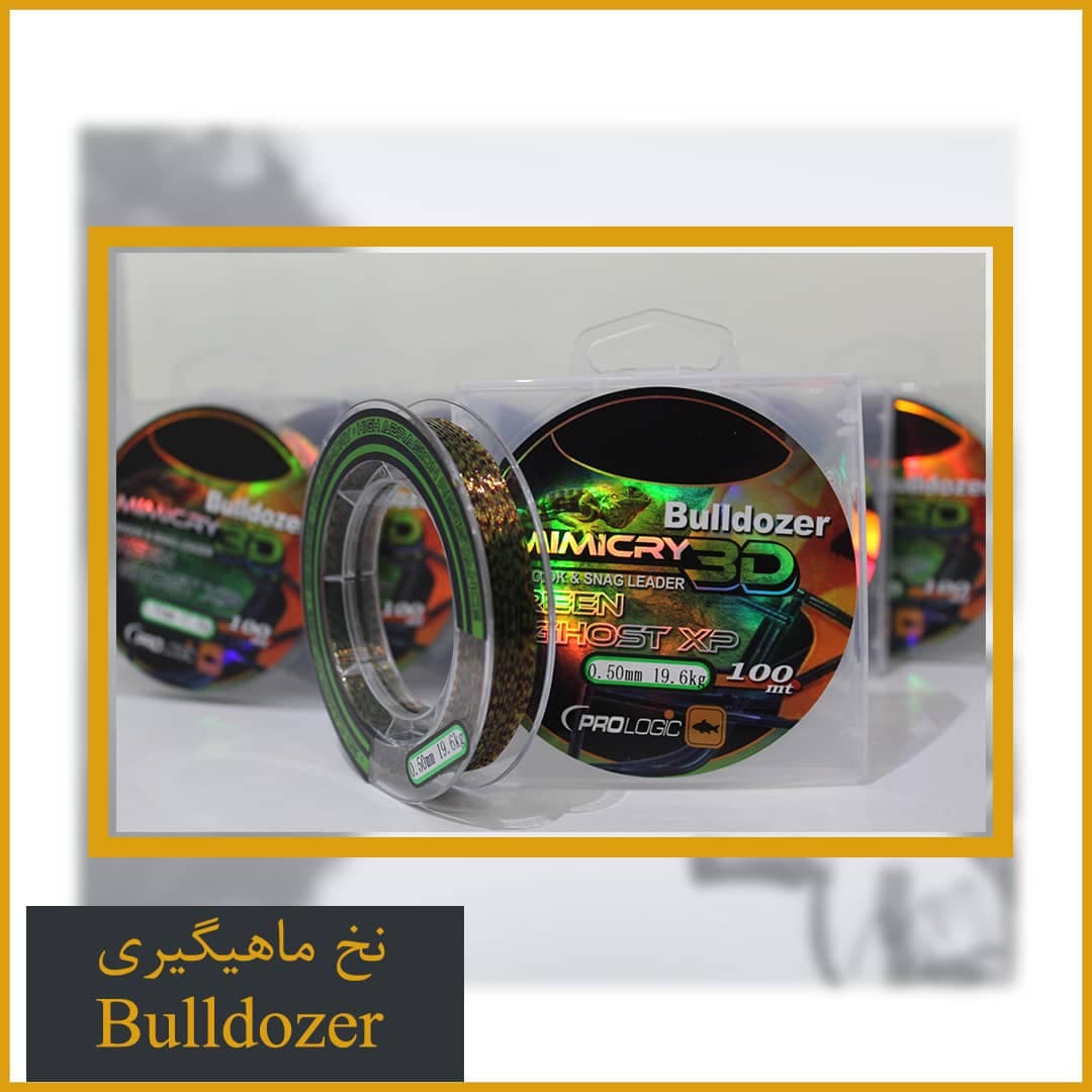 نخ ماهیگیری بولدوزر مدل استتار