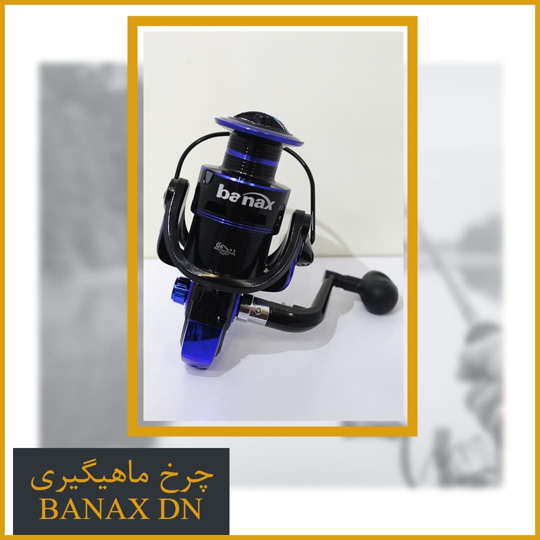 چرخ ماهیگیری بانکس 6000 – Banax Gx 6000