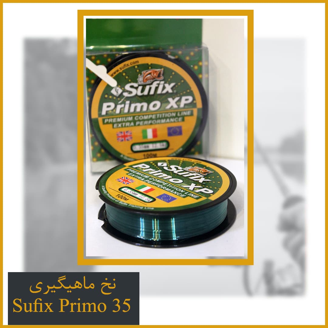 نخ ماهیگیری Sufix Primo Xp