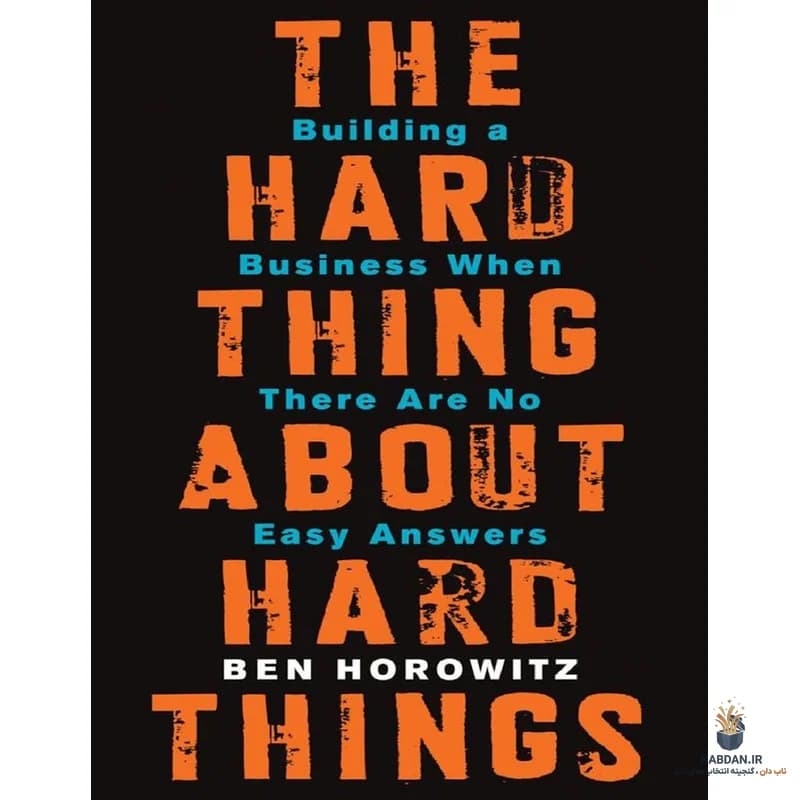 کتاب The Hard Thing About Hard Things (بخش سخت ماجراهای سخت) نسخه انگلیسی PDF | بن هاروویتز