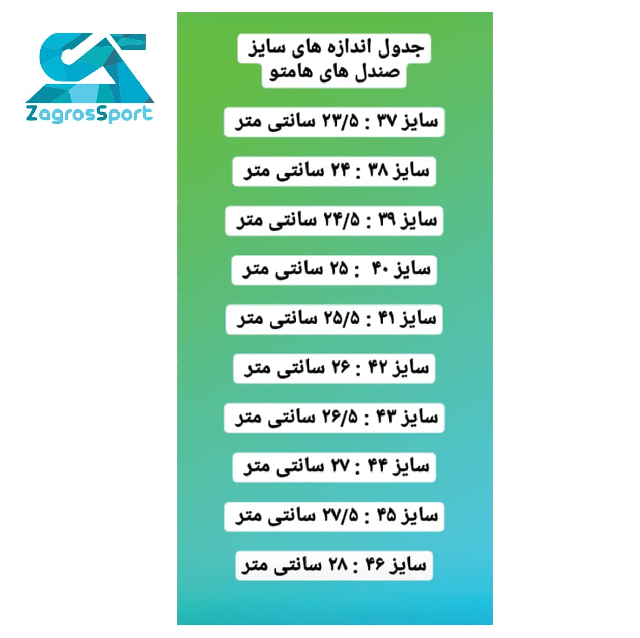 صندل جلوبسته زنانه هامتو مدل7-9602 کرمی سبز — تصویر ۲