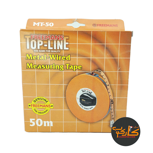 متر پارچه ای 50 متری فریمنس تاپ لاین TOP LINE