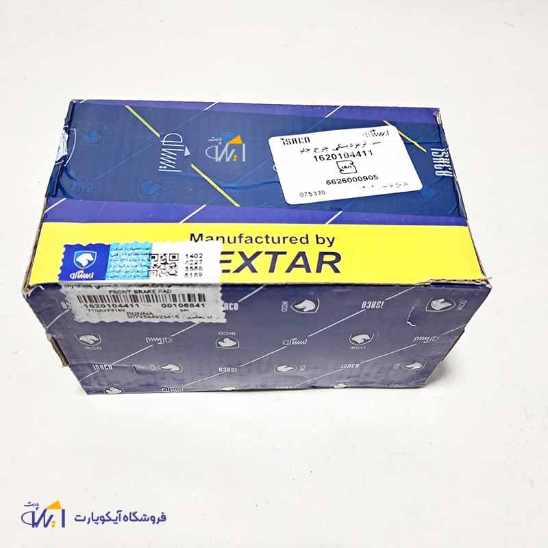 لنت ترمز جلو رانا و پژو 206 تکستار (طرح رانایی) شرکتی ایساکو