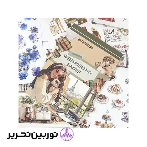 ست استیکر ژورنالی دختر — تصویر ۶