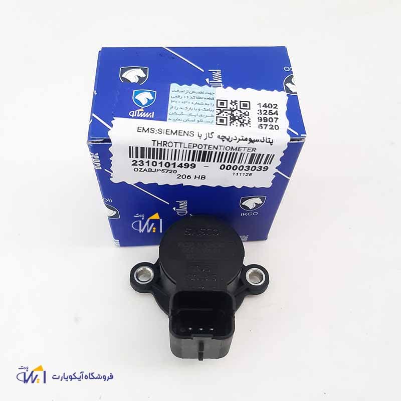 پتانسیومتر دریچه گاز پژو 206 تیپ 2 ایسیو زیمنس شرکتی ایساکو