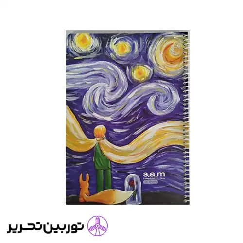 وزیری 100 برگ سیمی فانتزی A- طرح 8