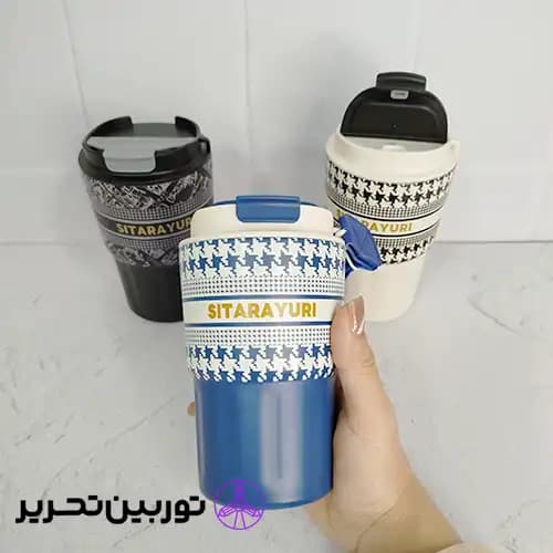تراول ماگ سیتارایوری 360 میلی لیتر Best – مشکی — تصویر ۲