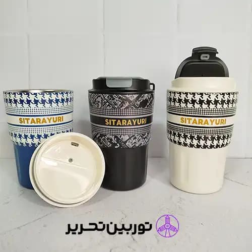 تراول ماگ سیتارایوری 360 میلی لیتر Best – مشکی — تصویر ۳