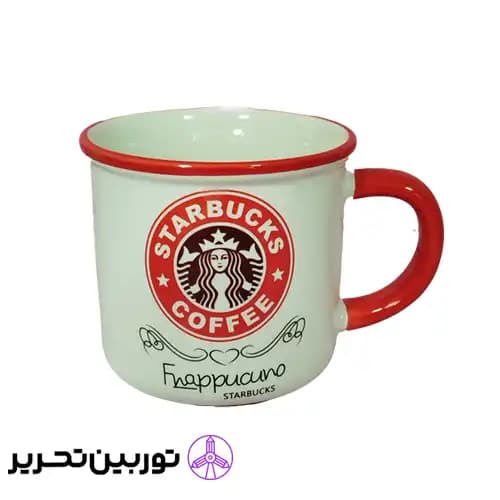 لیوان (ماگ) استارباکس – لبه قرمز