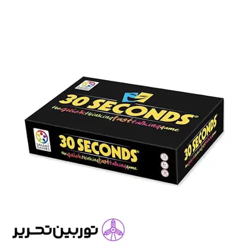 بازی 30 ثانیه — تصویر ۳