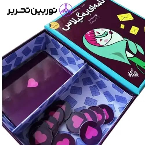 بازی نامه ای به گیلاس — تصویر ۴