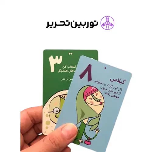 بازی نامه ای به گیلاس — تصویر ۳