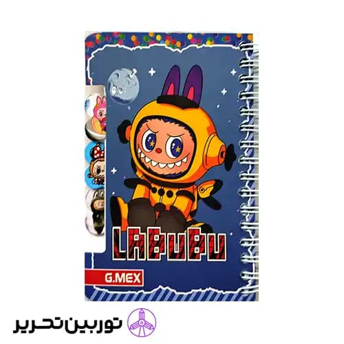 دفتر یادداشت لبوبو کوچک طرح 2