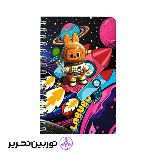 دفتر یادداشت لبوبو کوچک طرح 1