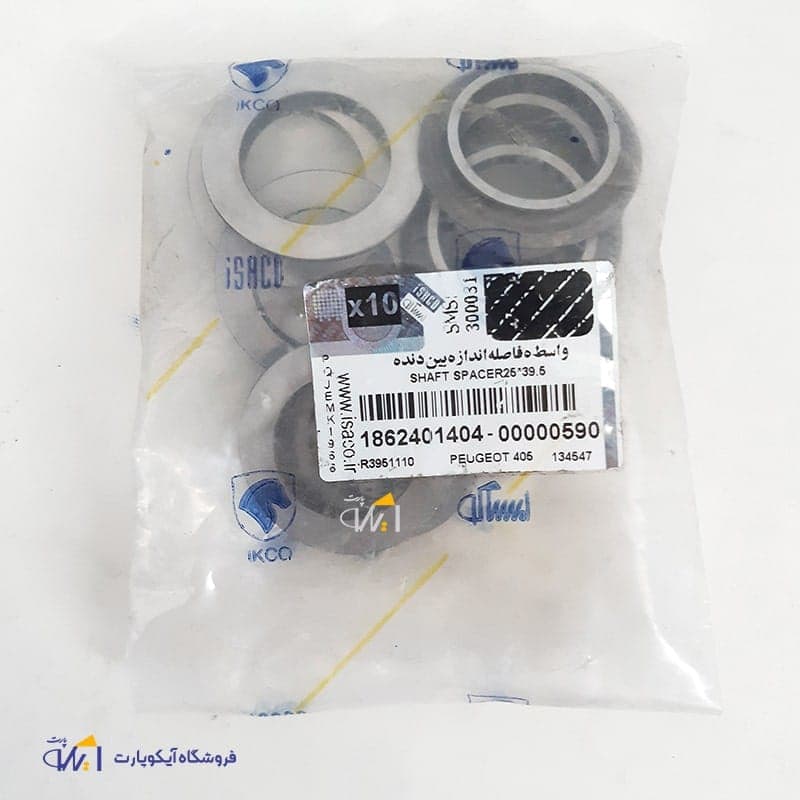 واشر فاصله اندازه بین دنده 4 و 5 گیربکس پژو 405 شرکتی ایساکو