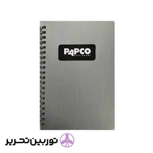 دفتر یادداشت دوخط متالیک 100برگ پاپکو – سفید