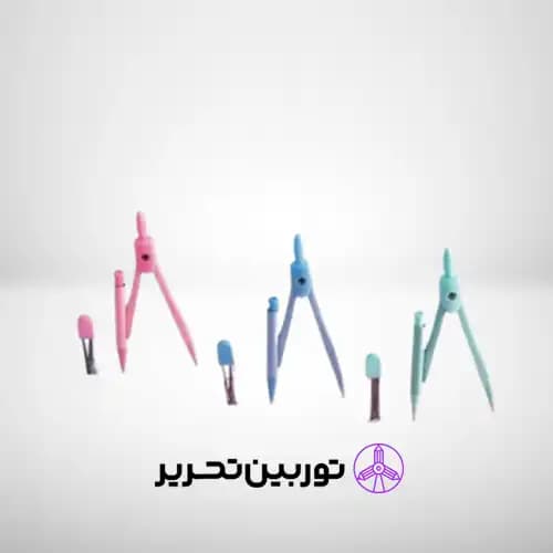 جعبه پرگار کلاسیک — تصویر ۶