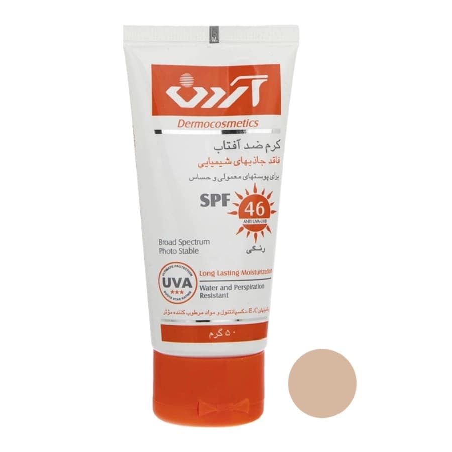 کرم ضدآفتاب رنگی آردن فاقد جاذبهای شیمیایی spf 46