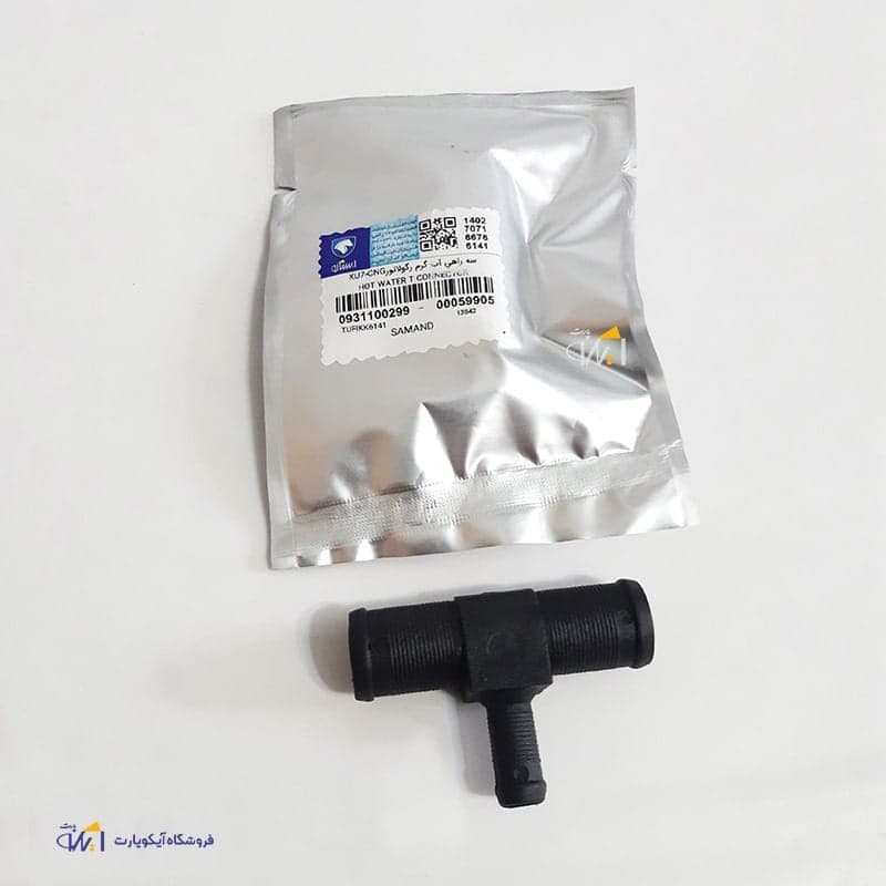 سه راهی آب شیلنگ بخاری پژو 405 دوگانه شرکتی ایساکو