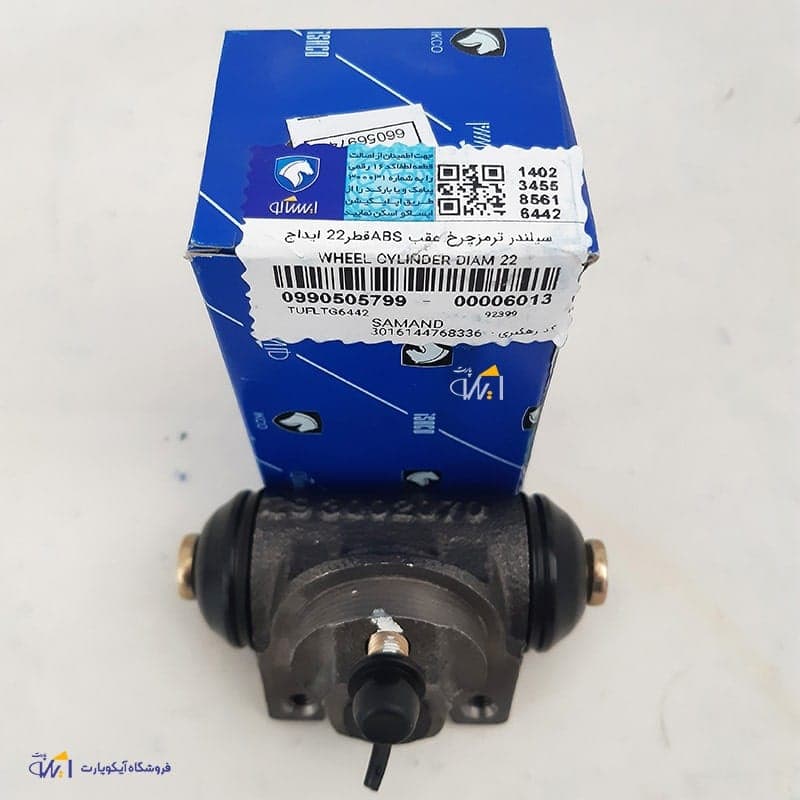 سیلندر ترمز چرخ عقب سمند طرح ایداج سیستم ترمز ABS شرکتی ایساکو