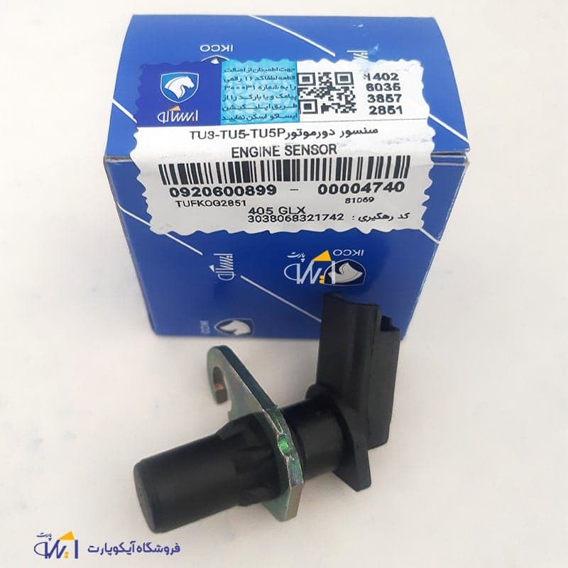 سنسور دور موتور پژو 206 بدون پایه شرکتی ایساکو